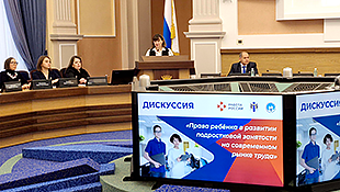 Права ребёнка в развитии подростковой занятости обсудили в мэрии Новосибирска